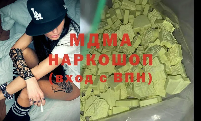 мега зеркало  Валуйки  MDMA crystal 